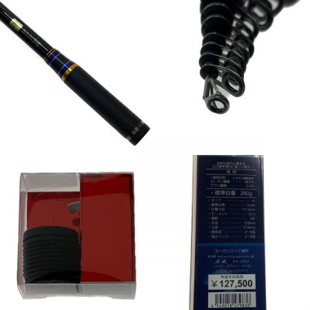  gamakatu ガマカツ がま磯 MASTERMODEL II マスターモデル2 尾長 H-50 22073