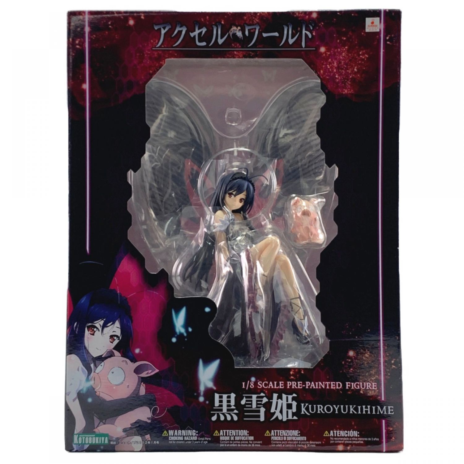 中古】 KOTOBUKIYA コトブキヤ アクセル・ワールド 黒雪姫 1/8スケール