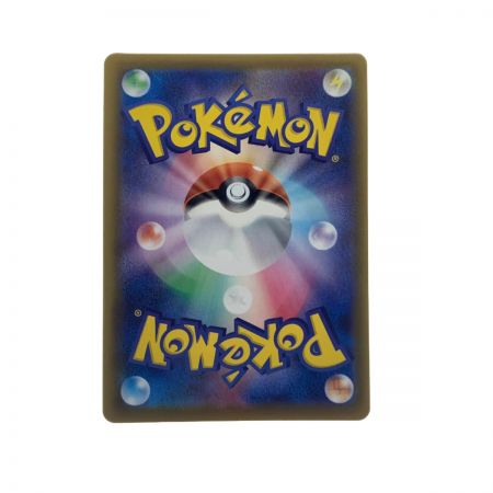   ポケモンカード ニンフィアVMAX 093/069 HR ポケカ