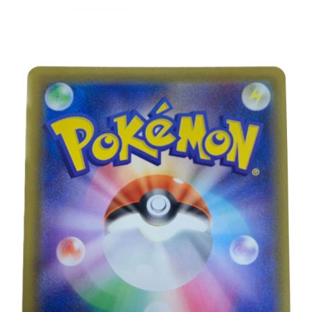   ポケモンカード ニンフィアVMAX 093/069 HR ポケカ