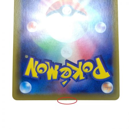   ポケモンカード ニンフィアVMAX 093/069 HR ポケカ