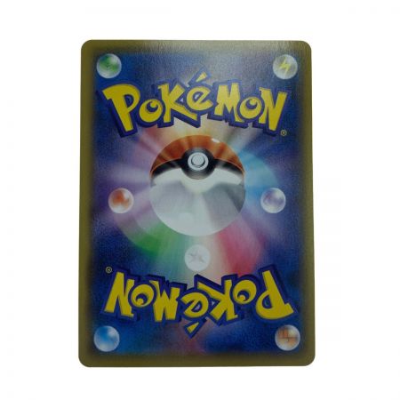   ポケモンカード ガラルの仲間たち 258/184 SR ポケカ