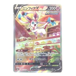 ▽▽  ポケモンカード ニンフィアV 083/069 SR　ポケカ Bランク