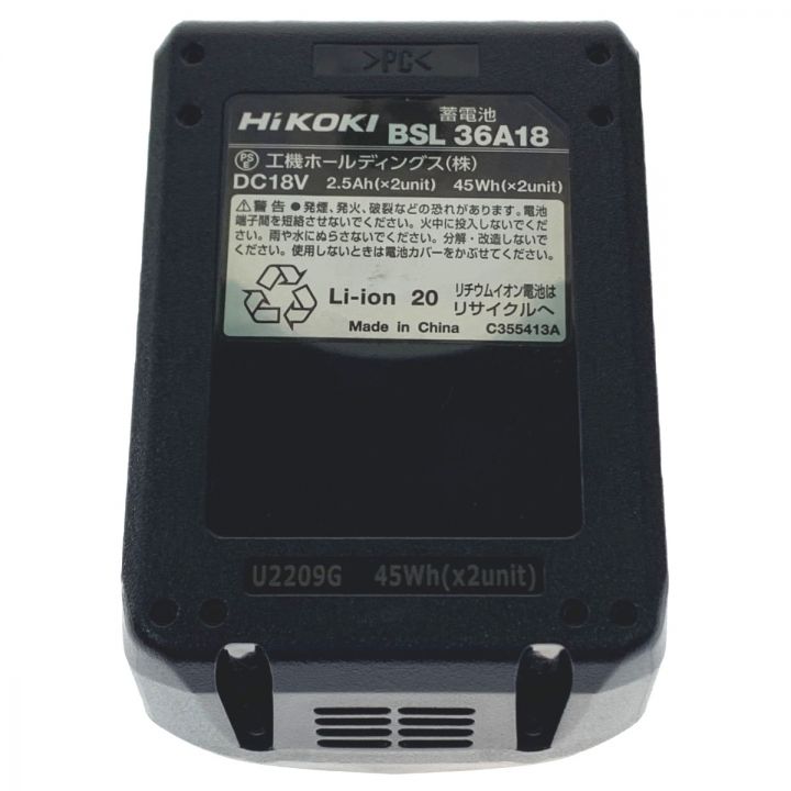 HiKOKI ハイコーキ マルチボルト蓄電池 リチウムイオン電池 HiKOKI ハイコーキ マルチボルト蓄電池 リチウムイオン電池
