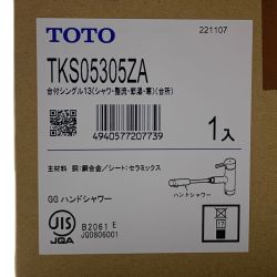 ▽▽ TOTO トートー キッチン水栓 台付シングル混合栓 寒冷地用 TKS05305ZA Nランク