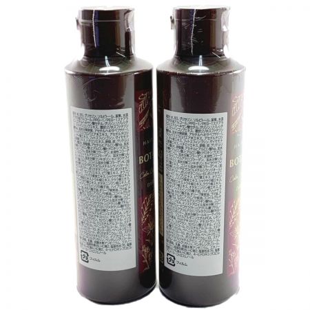  ヘアボーテ ボタニカルカラークリームシャンプー　200ml×2個セット ダークブラウン