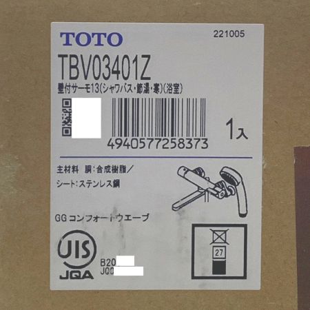  TOTO トートー 浴室水栓 壁付サーモ13 GG コンフォートウエーブ 寒冷地用 TBV03401Z 未開封