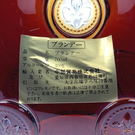  REMY MARTIN レミーマルタン ルイ13世 金キャップ コニャックブランデー　700ml 未開栓