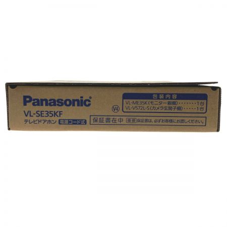  Panasonic パナソニック テレビドアホン　電源コード式 VL-SE35KF 開封未使用品