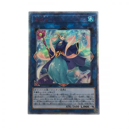 中古】 遊戯王 ETCO-JP054 20SE 海晶乙女グレート・バブル・リーフ