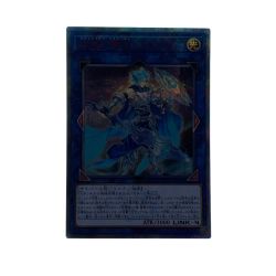 ▽▽  遊戯王 DANE-JP047 20SE 双穹の騎士アストラム 20thシークレット Bランク