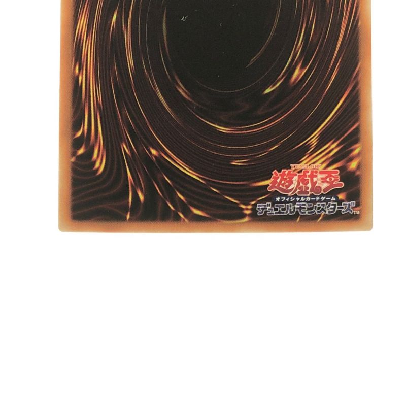 中古】 遊戯王 麗神-不知火 SAST-JP054 20SE 20thシークレット｜総合