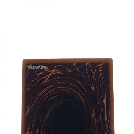   遊戯王 オシリスの天空竜 PAC1-JP001 PSE プリズマティックシークレット 