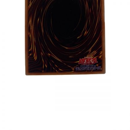   遊戯王 オシリスの天空竜 PAC1-JP001 PSE プリズマティックシークレット 