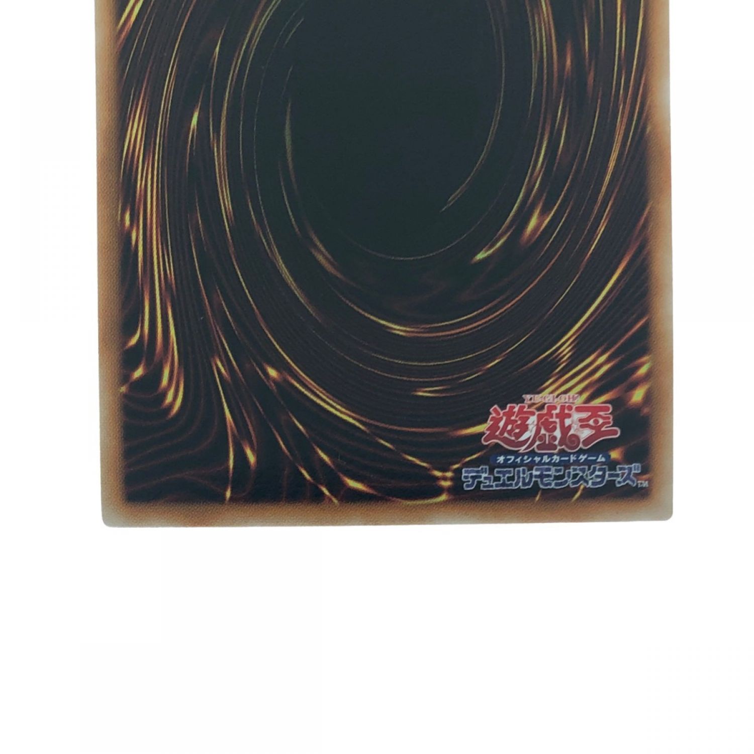 中古】 遊戯王 GS06-JP001 GSE オベリスクの巨神兵 ゴールド