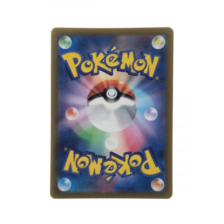   ポケモンカード  スズナ 113/098 SR ポケカ