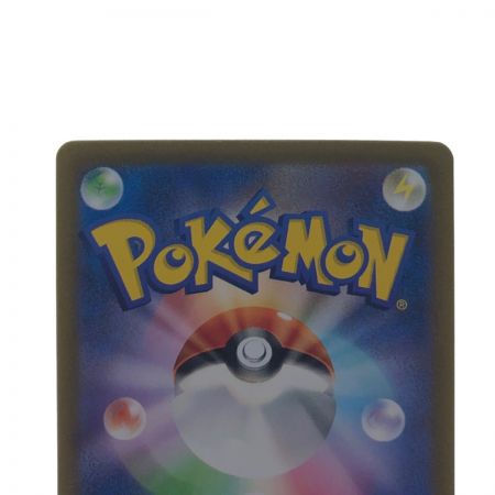   ポケモンカード  スズナ 113/098 SR ポケカ