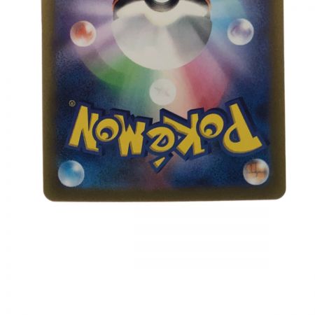   ポケモンカード  スズナ 113/098 SR ポケカ