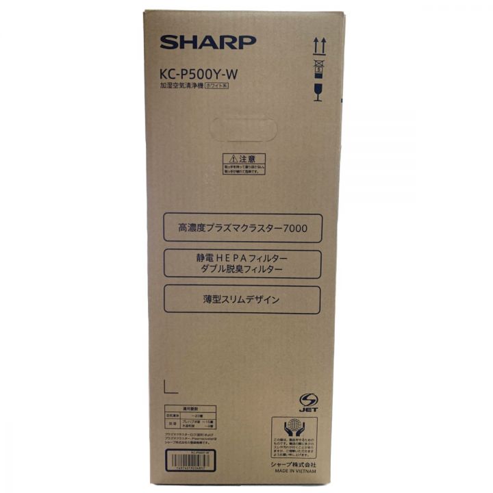 SHARP シャープ 加湿空気清浄機 プラズマクラスター7000搭載 2022年製 KC-P500Y-W ホワイト系｜中古｜なんでもリサイクルビッグバン