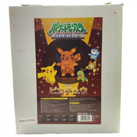   ポケモン　ポケットモンスター　ダイヤモンド&パール　LEDクリスタル　イルミネーション　ピカチュウ NKP-05G7