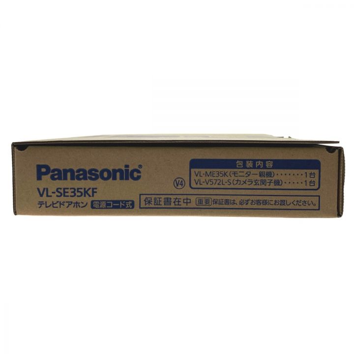 Panasonic パナソニック テレビドアホン 電源コード式 VL-SE35KF 開封 