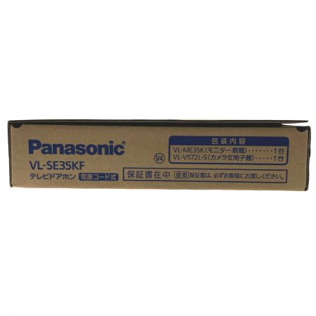 Panasonic パナソニック テレビドアホン　電源コード式 VL-SE35KF 開封未使用品