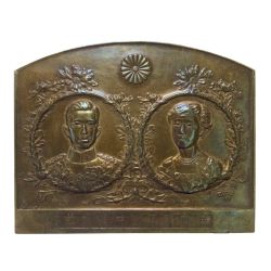 ▽▽  東宮殿下御成婚記念碑　記念メダル　昭和天皇陛下　大正13年 Cランク