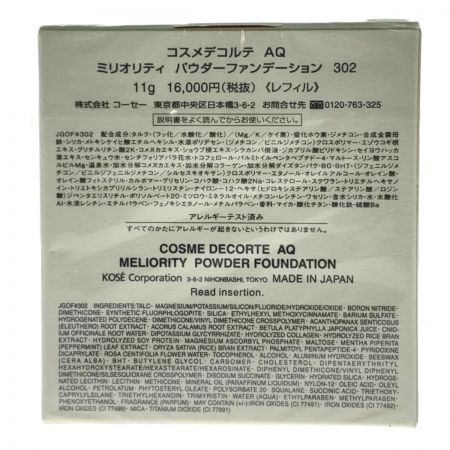  コーセー コスメデコルテ　AQ　ミリオリティ　パウダーファンデーション　302　レフィル　 未開封品