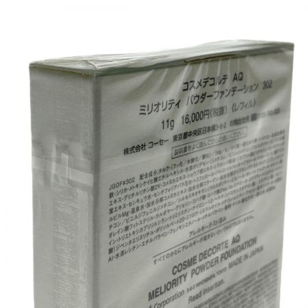  コーセー コスメデコルテ　AQ　ミリオリティ　パウダーファンデーション　302　レフィル　 未開封品