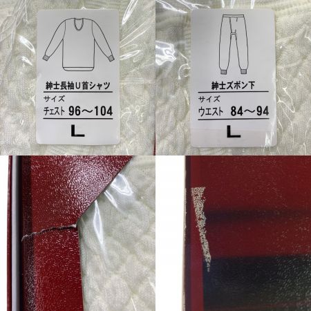 中古】 ひだまり 極 上下セット Lサイズ 上下セット 健康肌着 紳士L