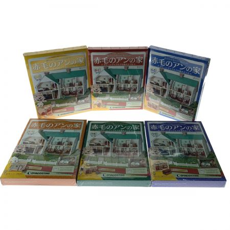  デアゴスティーニ 週刊　赤毛のアンの家　グリーン・ゲイブルズを組み立てる　第51~80号セット 未開封