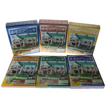  デアゴスティーニ 週刊　赤毛のアンの家　グリーン・ゲイブルズを組み立てる　第51~80号セット 未開封