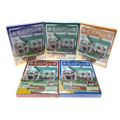 デアゴスティーニ／赤毛のアンの家 14～100号 （87巻） おまけ付き
