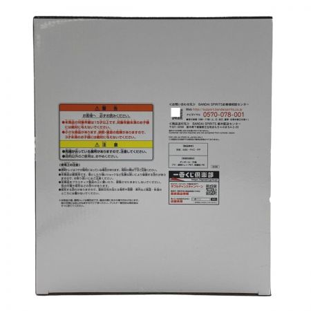   一番くじ　ワンピースEX　悪魔を宿す者達　A賞　カイドウ　魂豪示像 未開封品