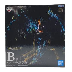 ▽▽  一番くじ ワンピース EX 悪魔を宿す者達 B賞 マルコ 魂豪示像 未開封品 Nランク