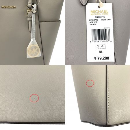  MICHAEL KORS マイケルコース トートバッグ　ラージ トップ ジップ トート 35TOGCFT7L グレー
