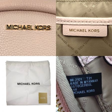 【中古】 MICHAEL KORS マイケルコース リュック ショルダー