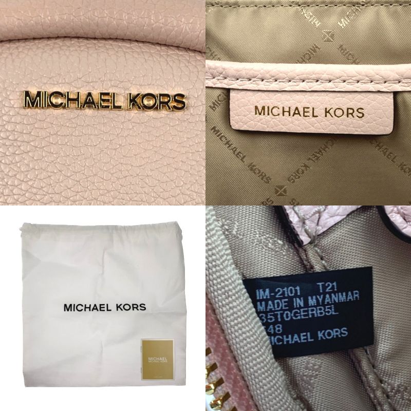 中古】 MICHAEL KORS マイケルコース リュック ショルダー バッグ