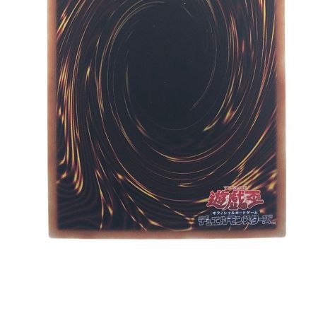   遊戯王 幽鬼うさぎ PAC1-JP014 プリズマティックシークレット