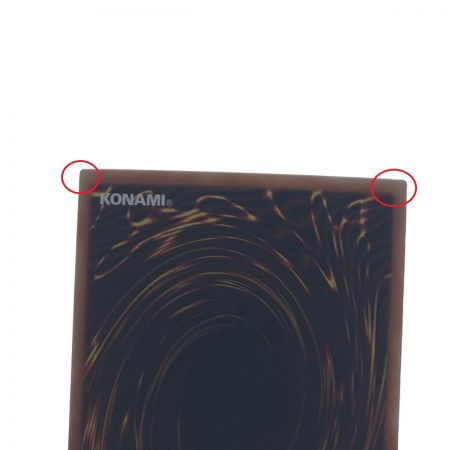   遊戯王 超魔導竜騎士-ドラグーン・オブ・レッドアイズ LGB1-JP001 20thシークレット