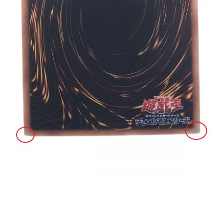 中古】 遊戯王 守護神官マナ 20TH-JPC03 シークレットレア｜総合 