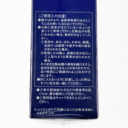  カネボウ リサージ ボーテ クリーミィソープa (洗顔料) 125g 2個セット 未開封品