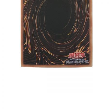   遊戯王 アームド・ドラゴンLV10 BLVO-JPS01PSE プリズマティックシークレット