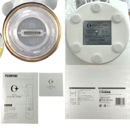   オゾン水生成器 トレビ・クリアゼロ FWO-03