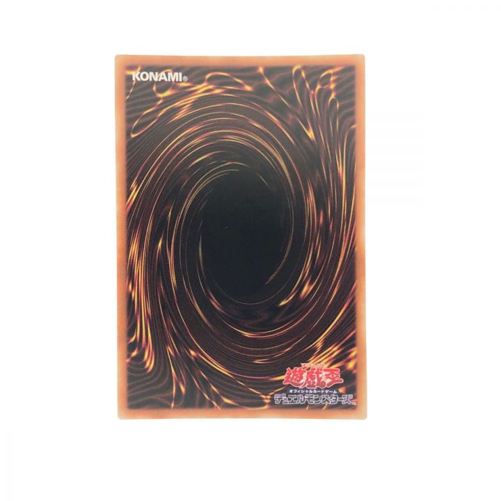 遊戯王　アーゼウス プリズマティックシークレットレア PSA10 遊戯王 天霆號アーゼウス プリズマ た様 ARS10 天霆號アーゼウス