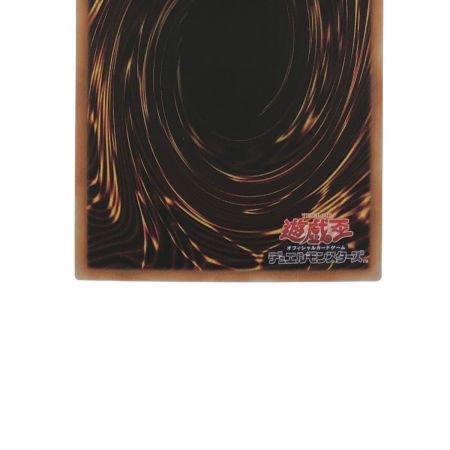   遊戯王 No.107 銀河眼の時空竜 20CP-JPS06 20SE 20thシークレット