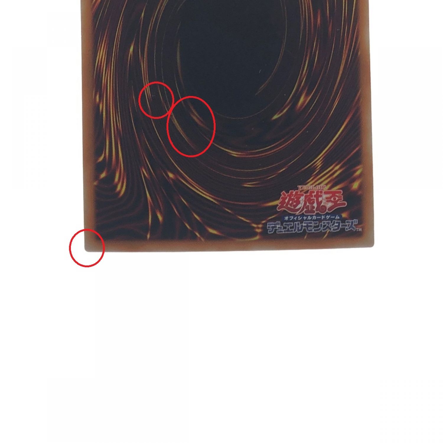 中古】 遊戯王 アロメルスの蟲惑魔 ETCO-JP045 20SE 20thシークレット