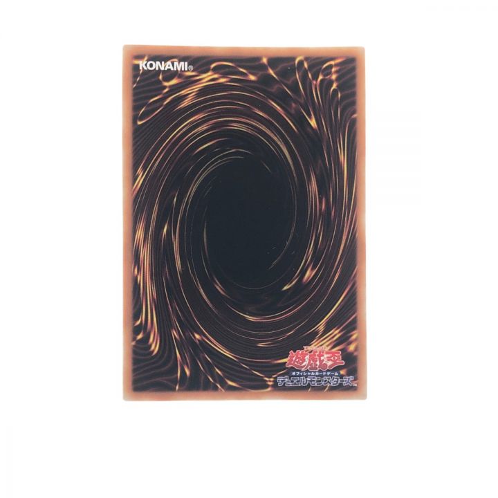 遊戯王 閃刀姫-シズク SLF1-JP039 PSE プリズマティックシークレット