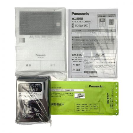  Panasonic パナソニック テレビドアホン　電源直結式 VL-SE35UXL 開封未使用品