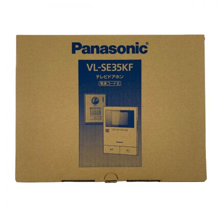  Panasonic パナソニック テレビドアホン　電源コード式 VL-SE35KF 開封未使用品